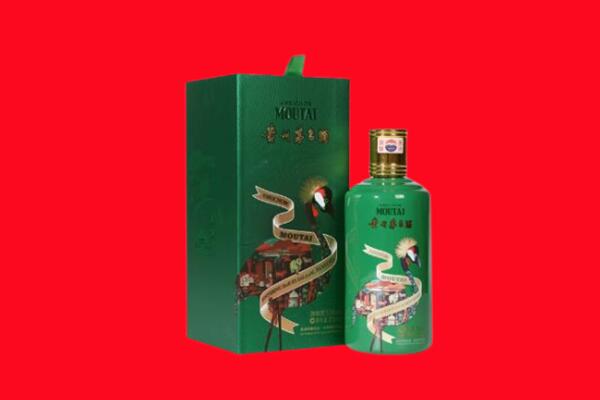 汨罗市回收出口茅台酒.jpg