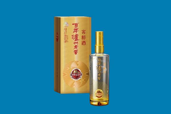汨罗市回收泸州老窖